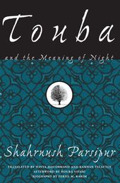 Touba and the Meaning of Night