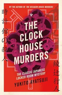 The-Clock-House-Murders-(The-Bizarre-House-Mysteries) The Clock House Murders (The Bizarre House Mysteries)