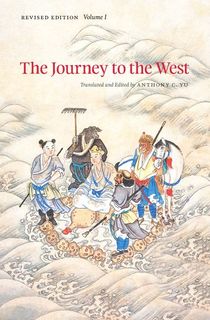 The Journey to the West: Volume I