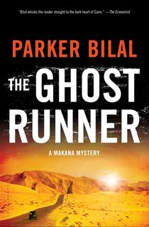 The Ghost Runner