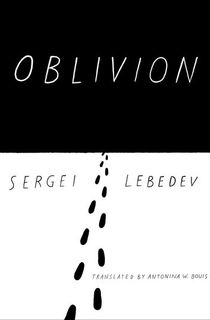 Oblivion