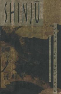 Shinju-(Sano-Ichiro-Novels-Book-1) Shinju (Sano Ichiro Novels Book 1)