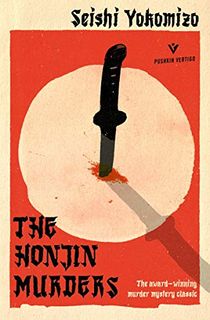 The-Honjin-Murders-(Detective-Kindaichi-Mysteries-Book-28) The Honjin Murders (Detective Kindaichi Mysteries Book 28)