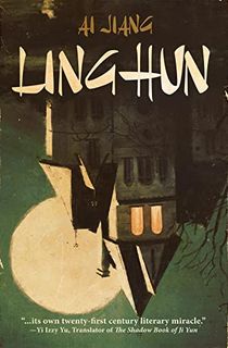 Linghun