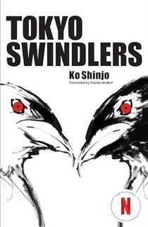 Tokyo Swindlers