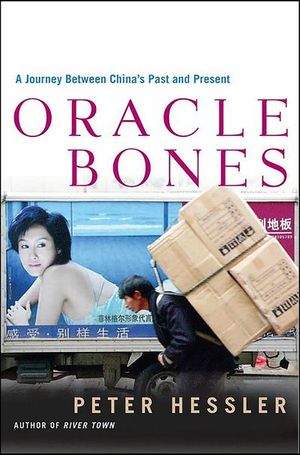 Buy Oracle Bones at Amazon