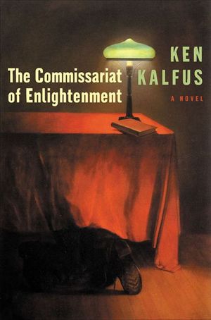 Buy The Commissariat of Enlightenment at Amazon
