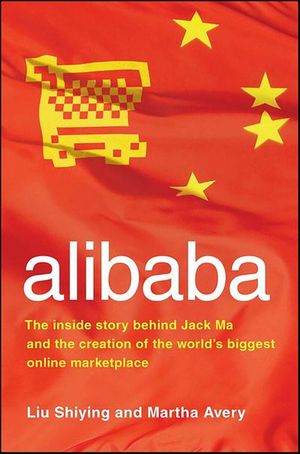 Buy alibaba at Amazon