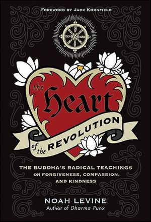 Buy The Heart of the Revolution at Amazon