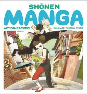 Buy Shonen Manga at Amazon