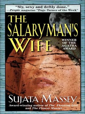 Buy The Salaryman's Wife at Amazon