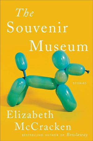 Buy The Souvenir Museum at Amazon