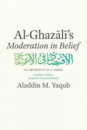 Buy Al-Ghazali's "Moderation in Belief" at Amazon