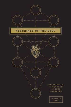 Buy Yearnings of the Soul at Amazon