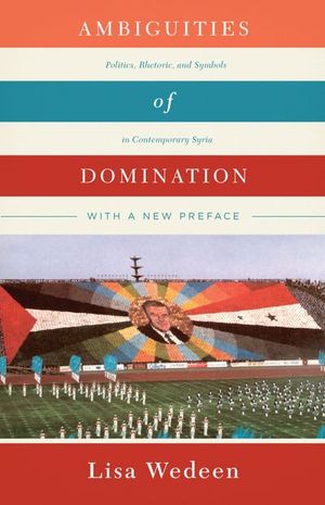 Ambiguities of Domination