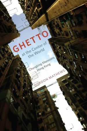 Buy Ghetto at the Center of the World at Amazon