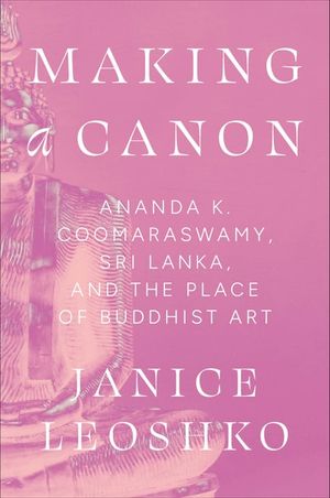 Making a Canon