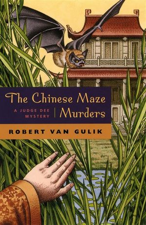 Buy The Chinese Maze Murders at Amazon