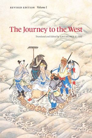 Buy The Journey to the West: Volume I at Amazon