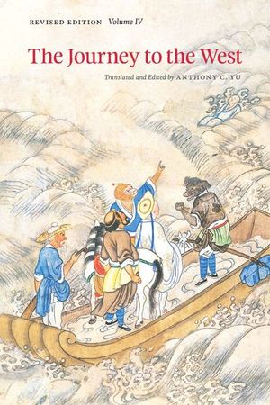 Buy The Journey to the West: Volume IV at Amazon