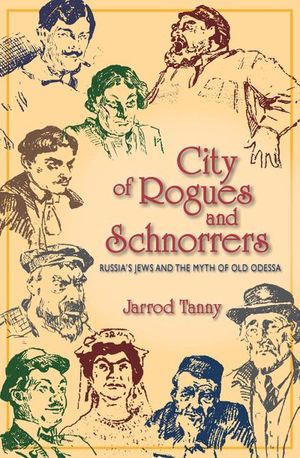 Buy City of Rogues and Schnorrers at Amazon