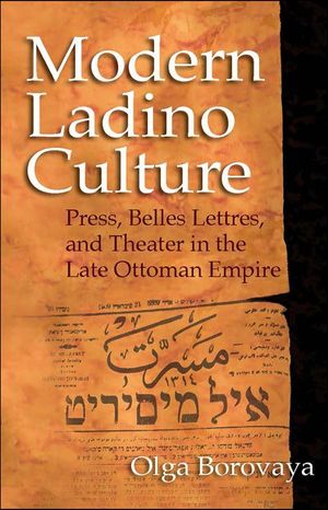 Buy Modern Ladino Culture at Amazon