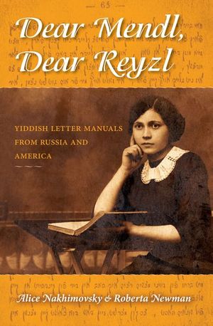 Buy Dear Mendl, Dear Reyzl at Amazon