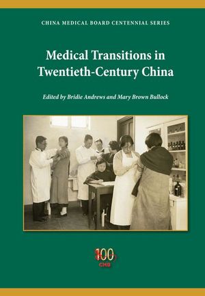 Buy Medical Transitions in Twentieth-Century China at Amazon