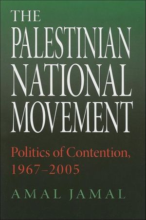 The Palestinian National Movement