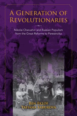 A Generation of Revolutionaries