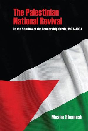 The Palestinian National Revival