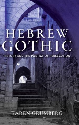 Buy Hebrew Gothic at Amazon