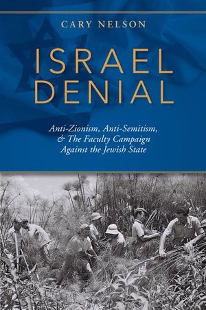 Buy Israel Denial at Amazon