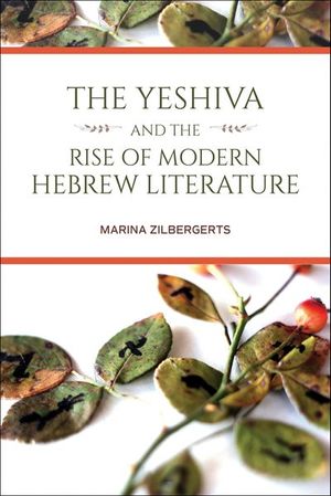 Buy The Yeshiva and the Rise of Modern Hebrew Literature at Amazon