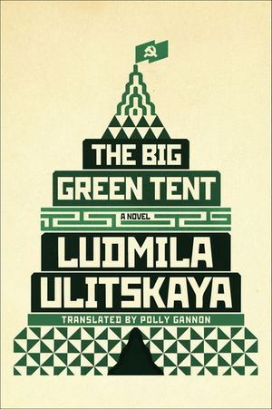 Buy The Big Green Tent at Amazon