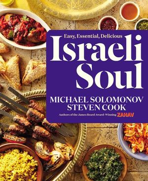 Buy Israeli Soul at Amazon