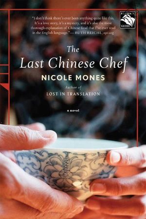 Buy The Last Chinese Chef at Amazon