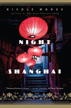 Buy Night in Shanghai at Amazon