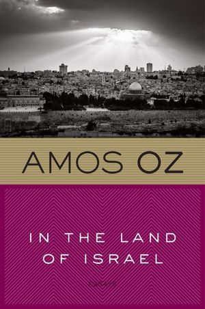Buy In the Land of Israel at Amazon