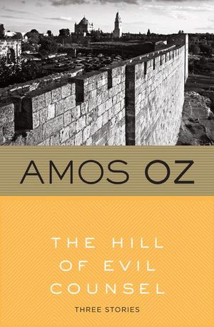 Buy The Hill of Evil Counsel at Amazon