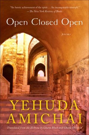 Buy Open Closed Open at Amazon
