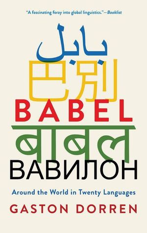 Buy Babel at Amazon