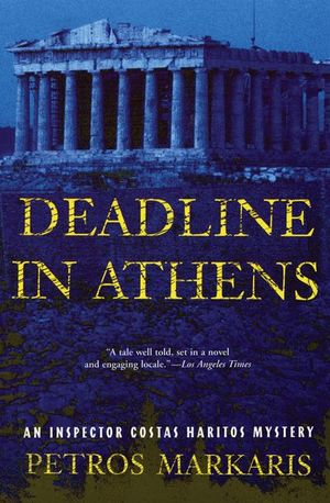 Buy Deadline in Athens at Amazon