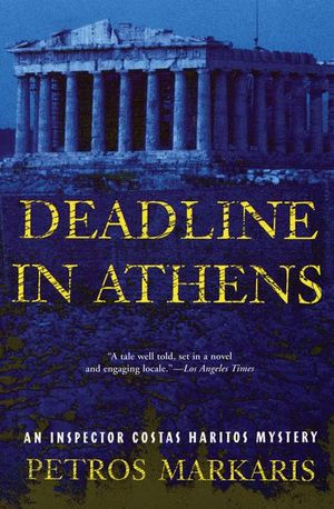 Deadline in Athens