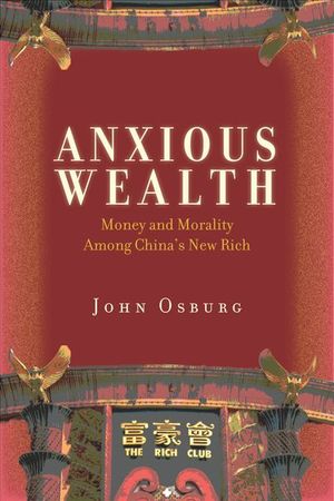 Buy Anxious Wealth at Amazon
