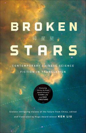 Buy Broken Stars at Amazon