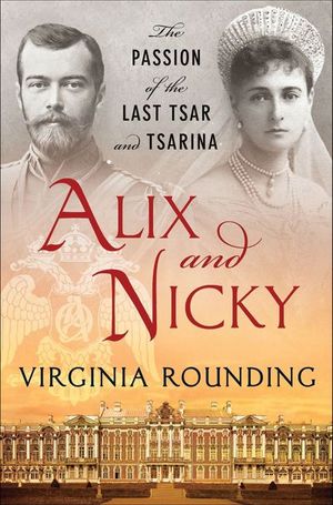 Buy Alix and Nicky at Amazon