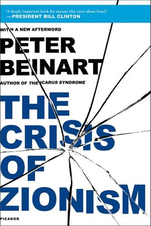 Buy The Crisis of Zionism at Amazon