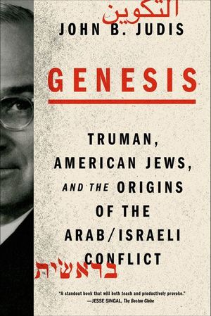 Buy Genesis at Amazon