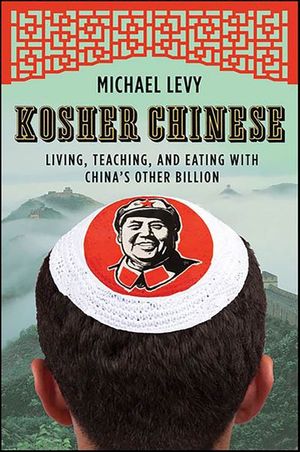 Kosher Chinese